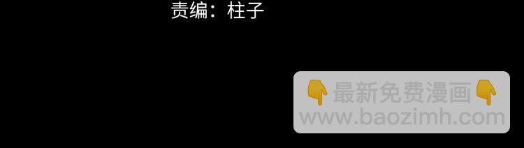 第13话 心神不宁(1/3)-第67话