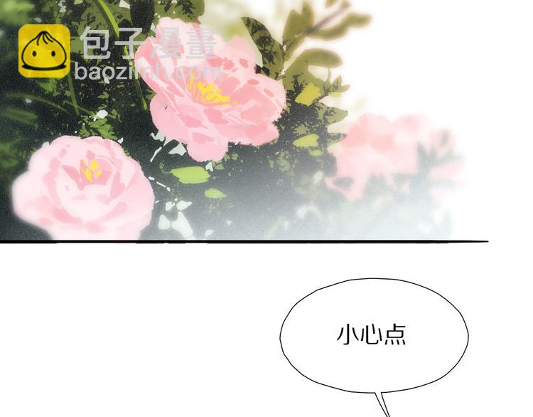 第13话 心神不宁(1/3)-第67话