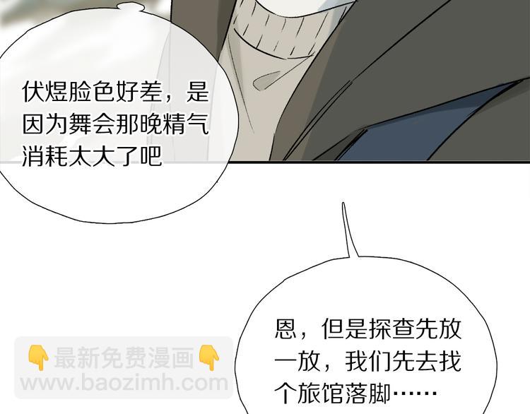 第13话 心神不宁(1/3)-第67话