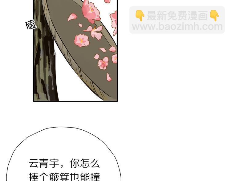 第13话 心神不宁(1/3)-第67话