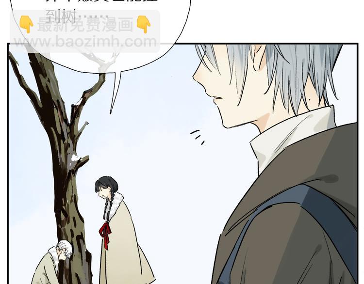 第13话 心神不宁(1/3)-第67话