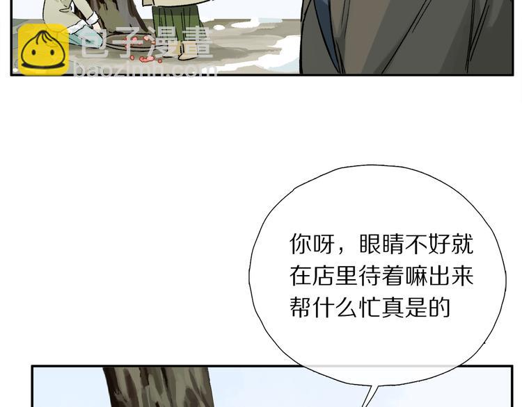 第13话 心神不宁(1/3)-第67话