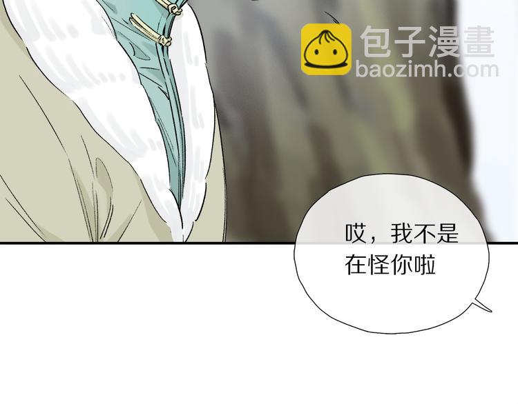 第13话 心神不宁(1/3)-第67话