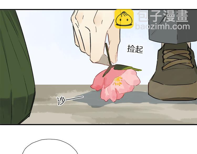 第13话 心神不宁(1/3)-第67话