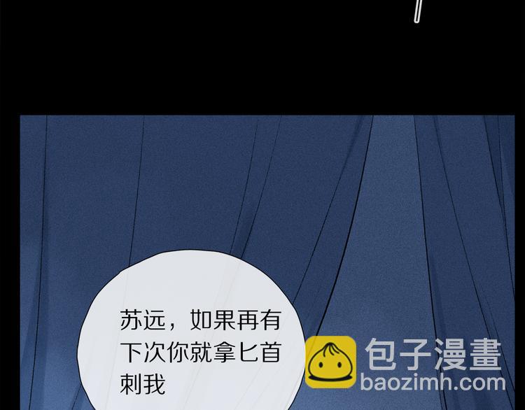 第15话 想和你一直走下去(1/3)-第69话