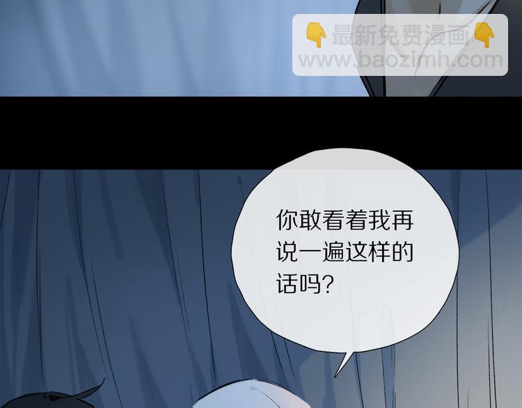 第15话 想和你一直走下去(1/3)-第69话