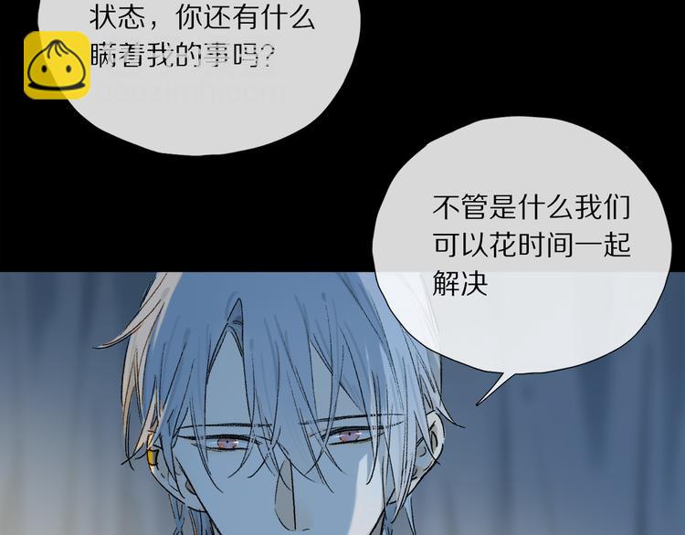 第15话 想和你一直走下去(1/3)-第69话