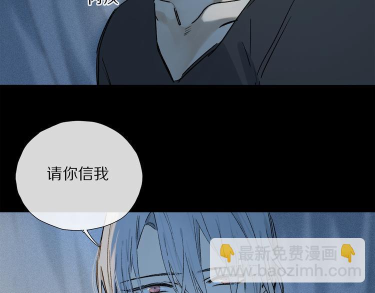 第15话 想和你一直走下去(1/3)-第69话