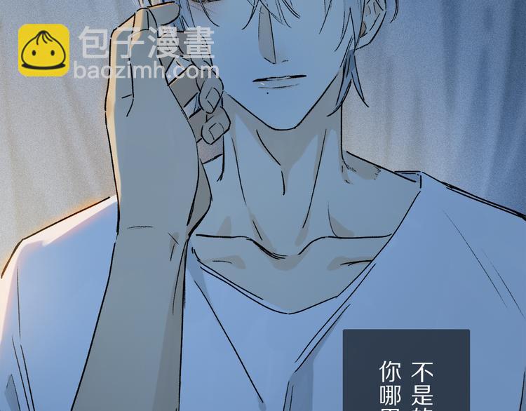 第15话 想和你一直走下去(1/3)-第69话