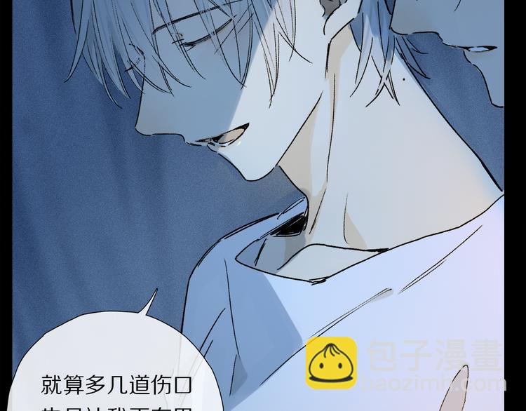 第15话 想和你一直走下去(1/3)-第69话