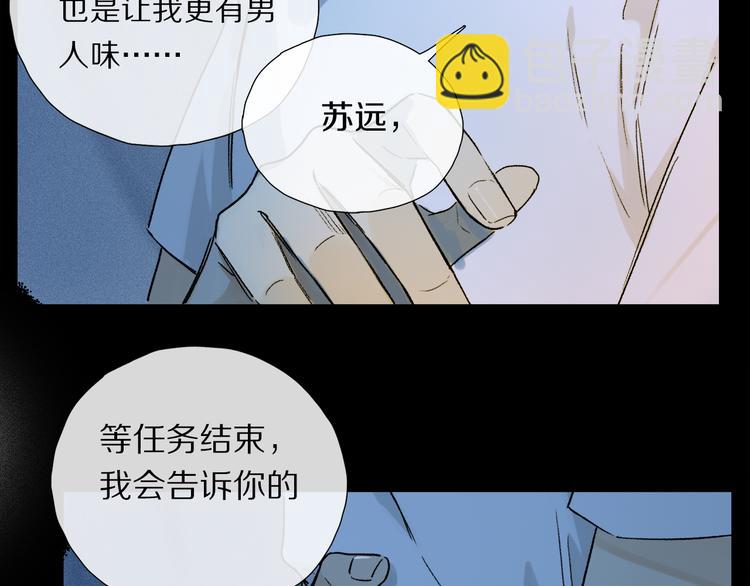 第15话 想和你一直走下去(1/3)-第69话