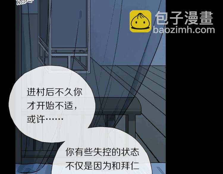 第15话 想和你一直走下去(1/3)-第69话