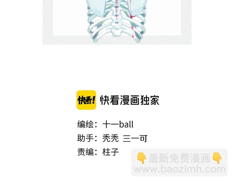 第17话 调包(1/3)-第71话