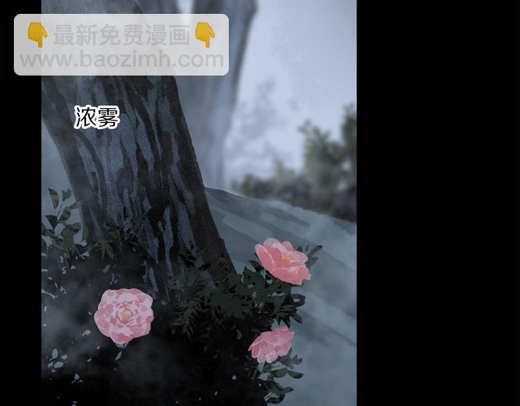 第17话 调包(1/3)-第71话