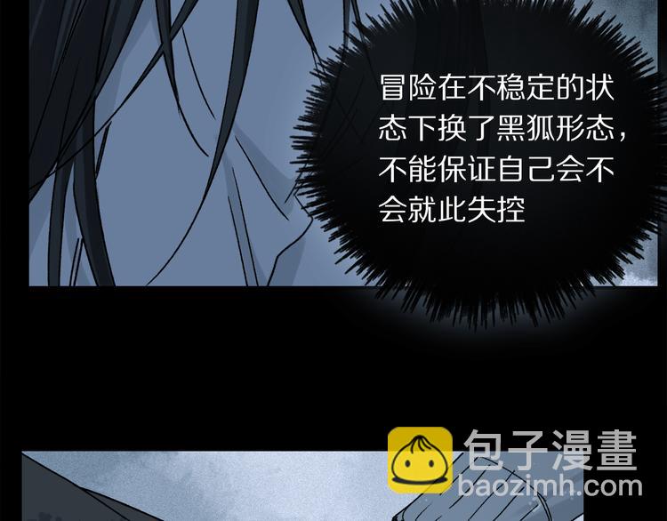 第17话 调包(1/3)-第71话