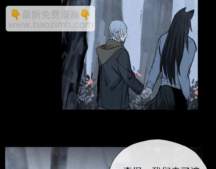 第17话 调包(1/3)-第71话