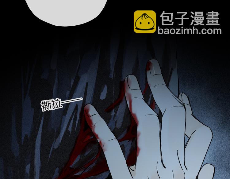 第17话 调包(1/3)-第71话