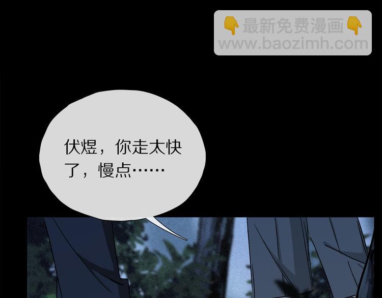 第17话 调包(1/3)-第71话