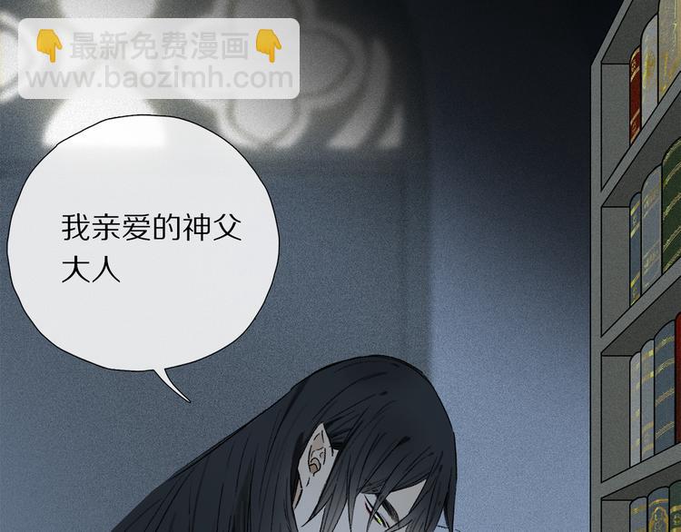 番外 圣诞特别篇(1/3)-第73话