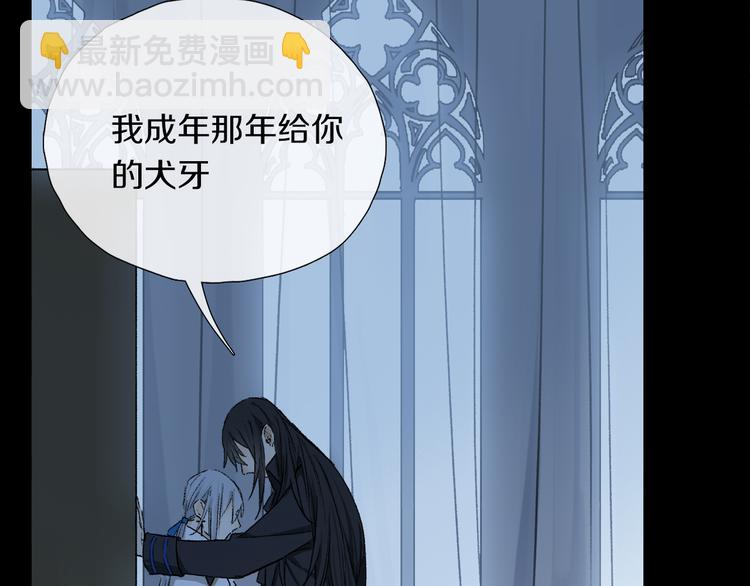 番外 圣诞特别篇(1/3)-第73话