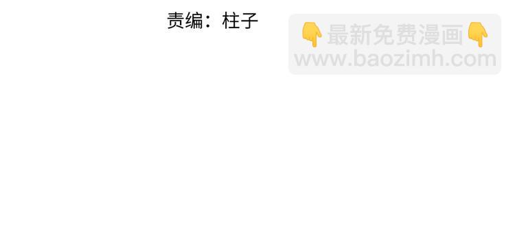 番外 圣诞特别篇(1/3)-第73话