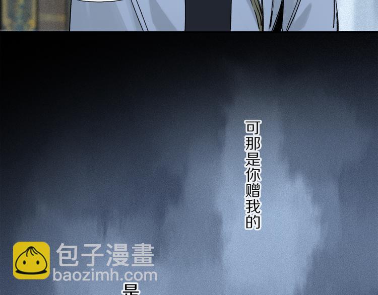 番外 圣诞特别篇(1/3)-第73话