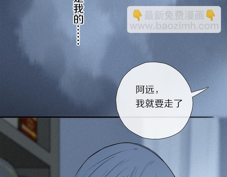 番外 圣诞特别篇(1/3)-第73话