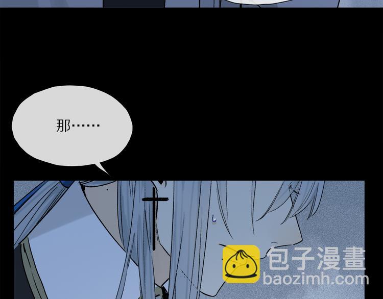 番外 圣诞特别篇(1/3)-第73话