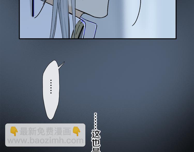 番外 圣诞特别篇(1/3)-第73话