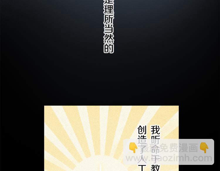 番外 圣诞特别篇(1/3)-第73话