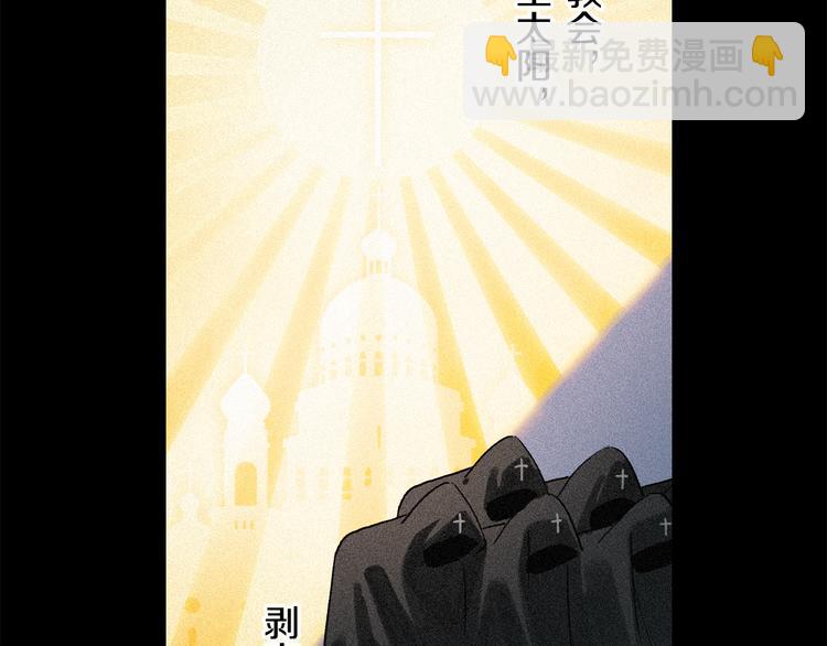 番外 圣诞特别篇(1/3)-第73话