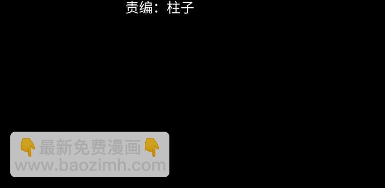 第20话 小狐狸(1/3)-第75话