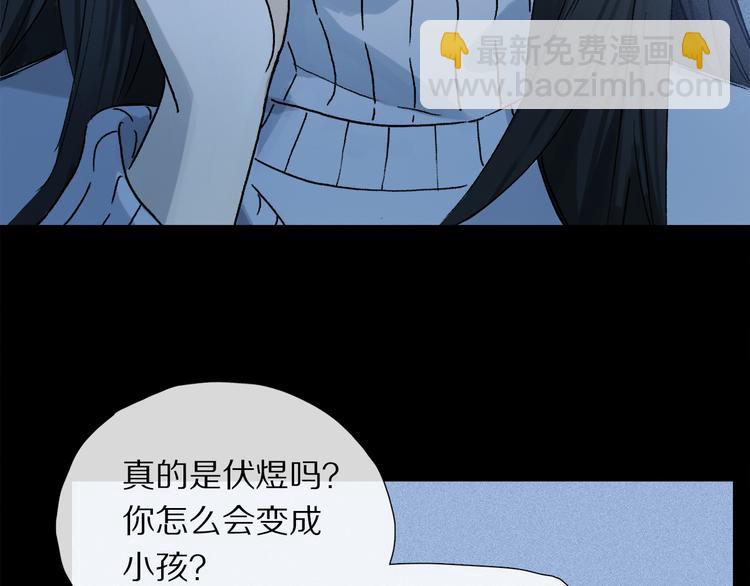 第20话 小狐狸(1/3)-第75话