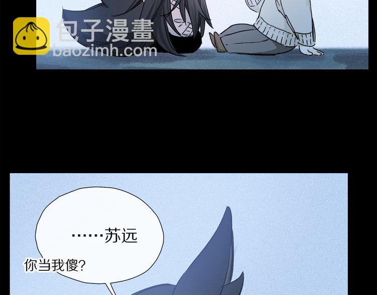 第20话 小狐狸(1/3)-第75话