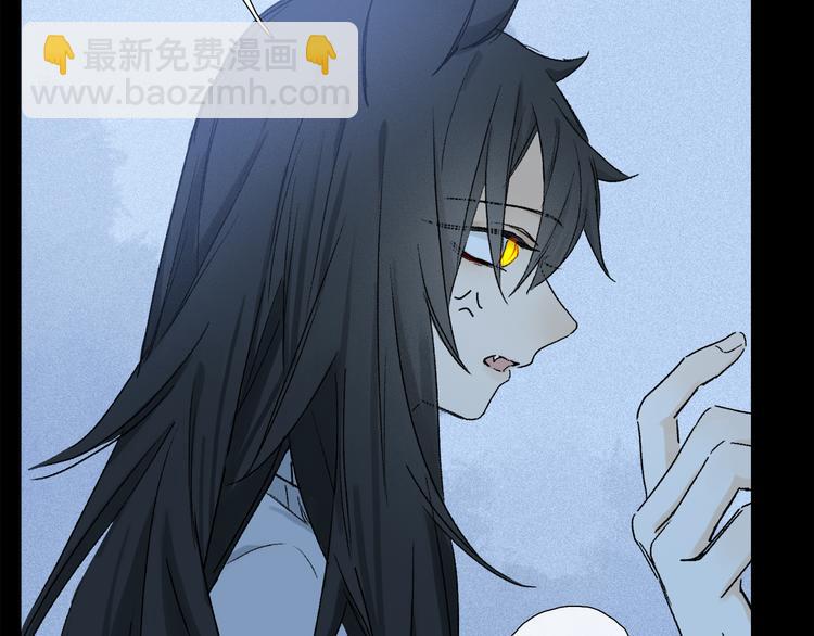 第20话 小狐狸(1/3)-第75话