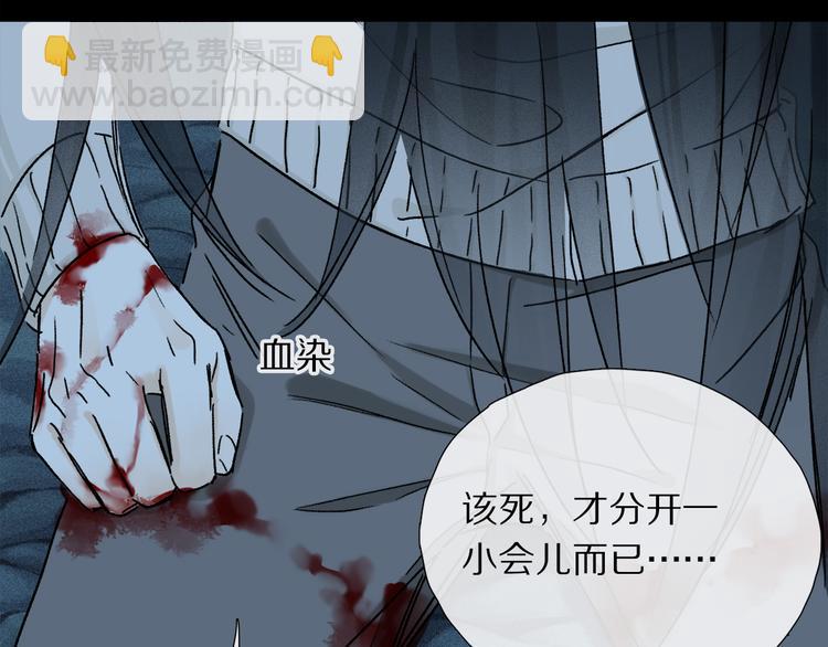 第20话 小狐狸(1/3)-第75话