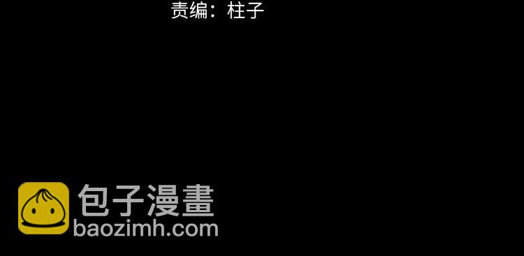 第22话 归处(1/3)-第77话