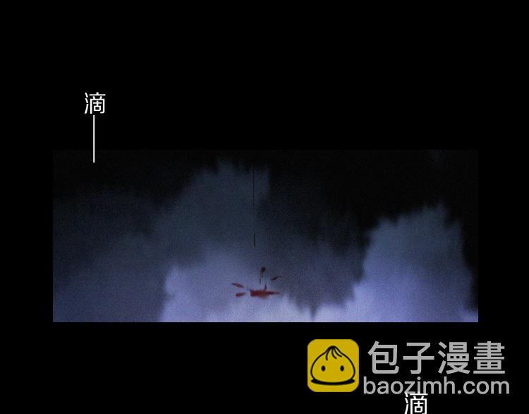 第22话 归处(1/3)-第77话