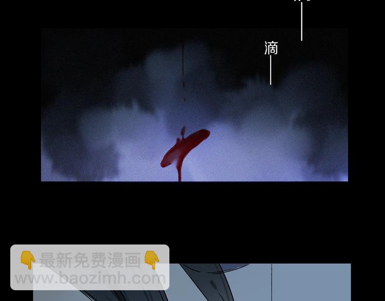 第22话 归处(1/3)-第77话