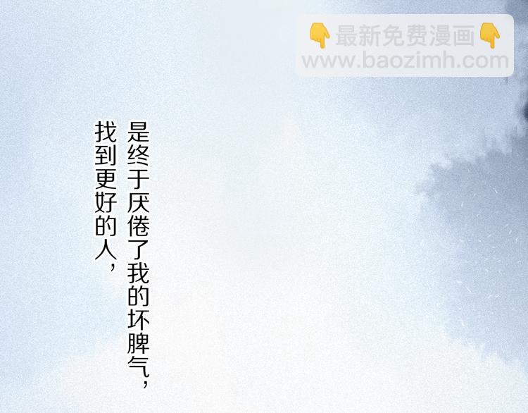 第22话 归处(1/3)-第77话