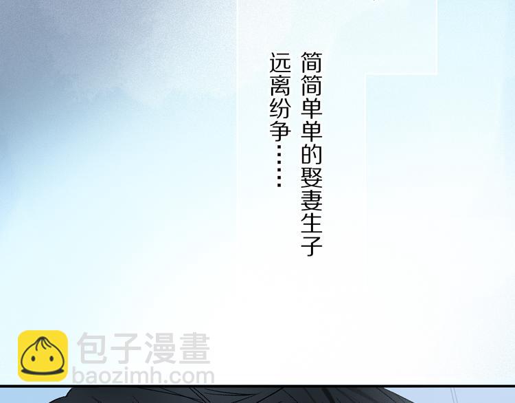 第22话 归处(1/3)-第77话