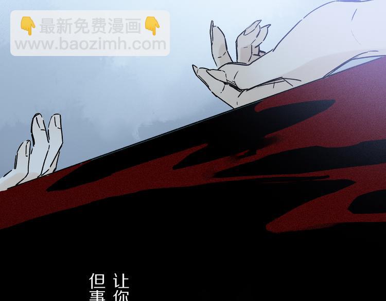 第22话 归处(1/3)-第77话