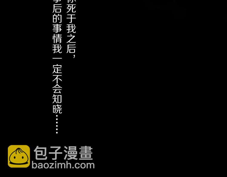 第22话 归处(1/3)-第77话