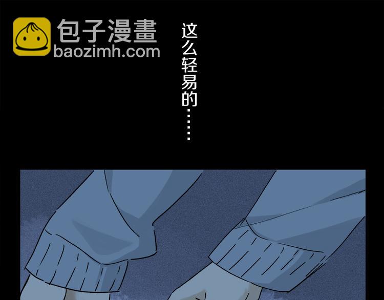 第22话 归处(1/3)-第77话