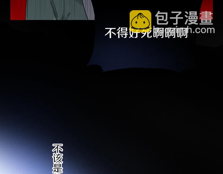 第22话 归处(1/3)-第77话