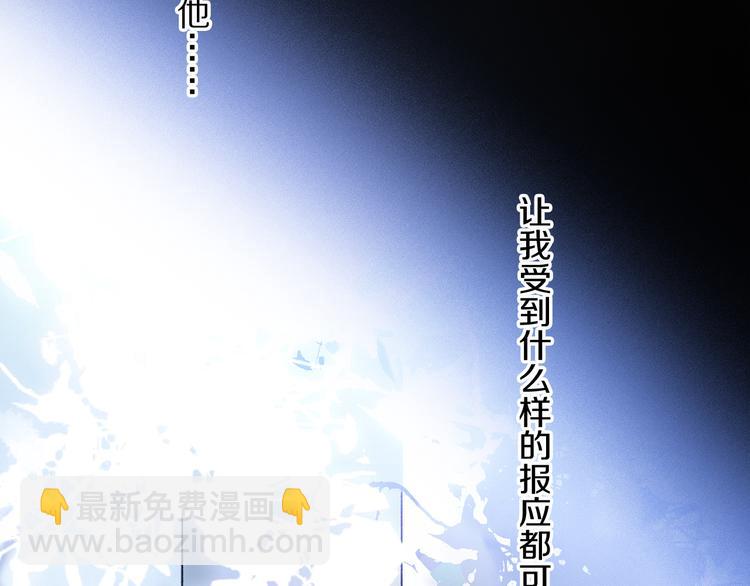 第22话 归处(1/3)-第77话