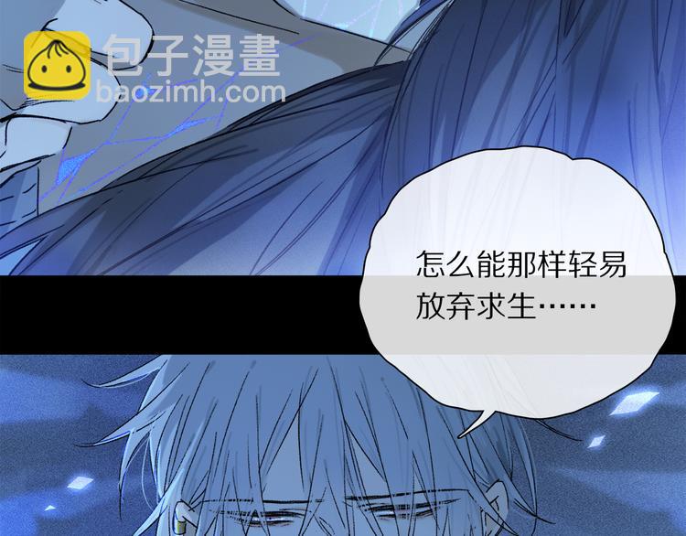 第24话 确认(1/3)-第79话