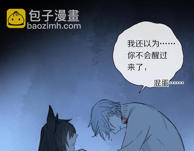 第24话 确认(1/3)-第79话