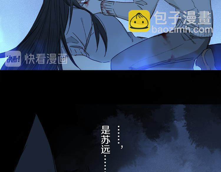 第24话 确认(1/3)-第79话