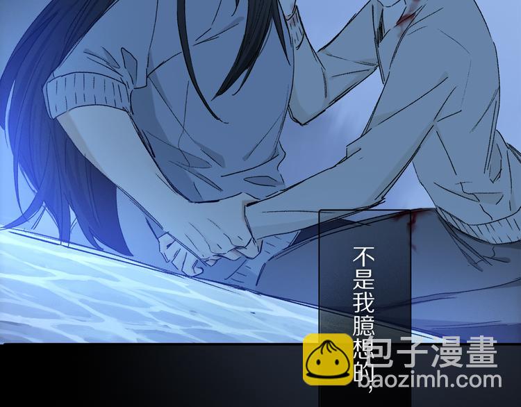 第24话 确认(1/3)-第79话